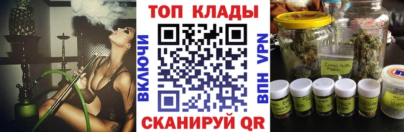 Купить ГАШ  АМФЕТАМИН  MDMA  Cocaine  Меф  Приволжск