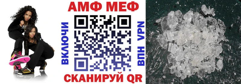Amphetamine VHQ  Купить  Приволжск 