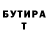 Альфа ПВП крисы CK Richard Zetter