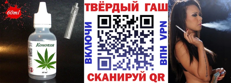 Еда ТГК конопля  Купить закладки  Приволжск 