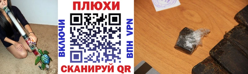 ГАШ хэш  Купить где  Приволжск 