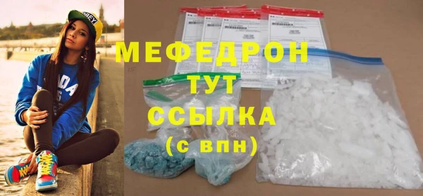 круглые Краснослободск