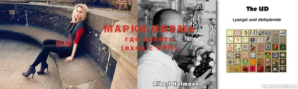 прущий лед Красноперекопск