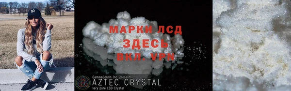 круглые Краснослободск
