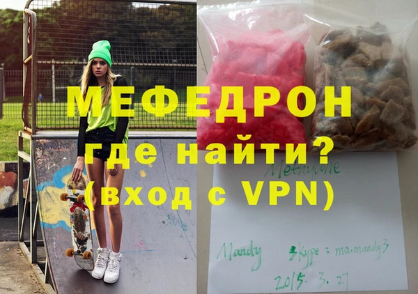 прущий лед Красноперекопск