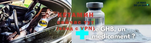 сатива Краснотурьинск