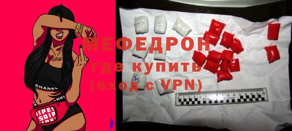 сатива Краснотурьинск