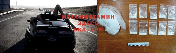 прущий лед Красноперекопск