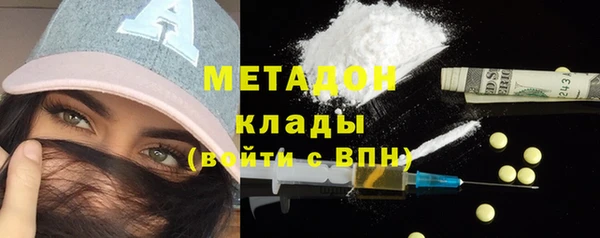 прущие крисы Нижневартовск