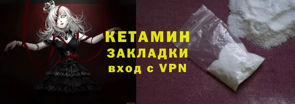 прущий лед Красноперекопск