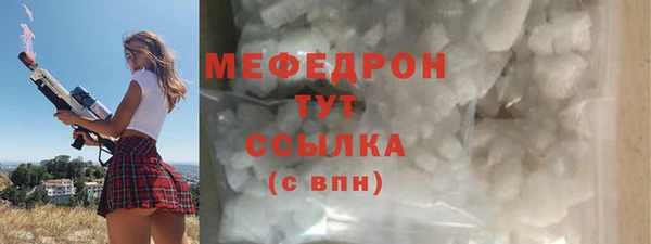 круглые Краснослободск