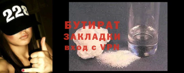 прущий лед Красноперекопск
