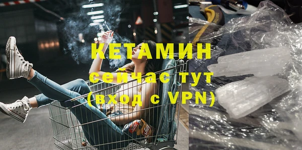 прущий лед Красноперекопск