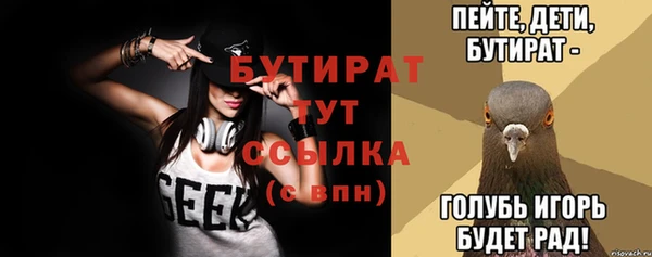 круглые Краснослободск