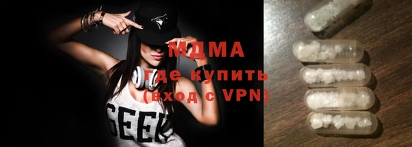 круглые Краснослободск