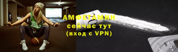 прущий лед Красноперекопск