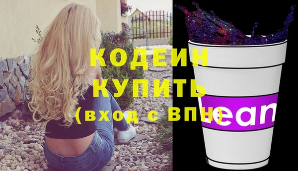 прущий лед Красноперекопск