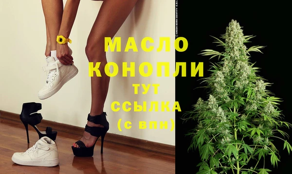 сатива Краснотурьинск