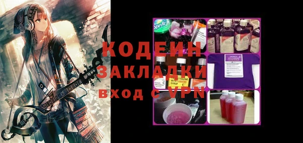 прущий лед Красноперекопск