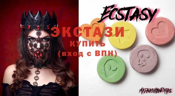 круглые Краснослободск