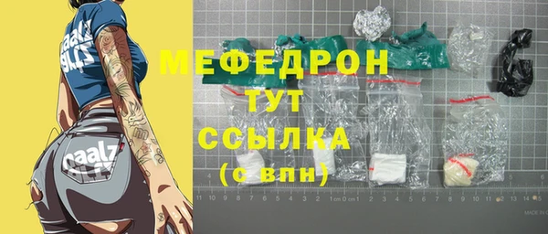 сатива Краснотурьинск