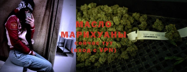 экстази Кострома