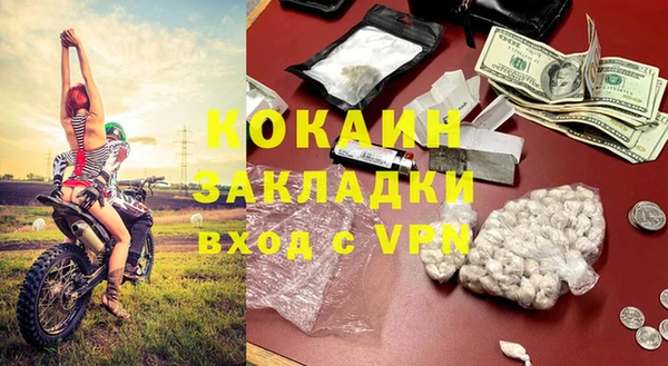 сатива Краснотурьинск