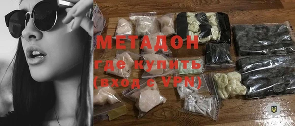 MDMA Premium VHQ Мурманск