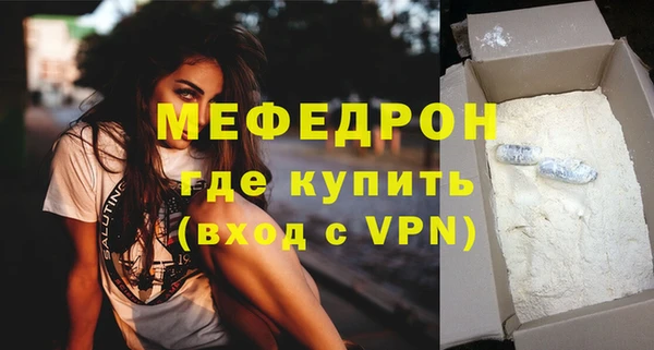 круглые Краснослободск