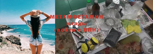 сатива Краснотурьинск