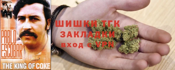 прущий лед Красноперекопск
