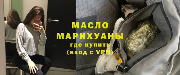 прущий лед Красноперекопск
