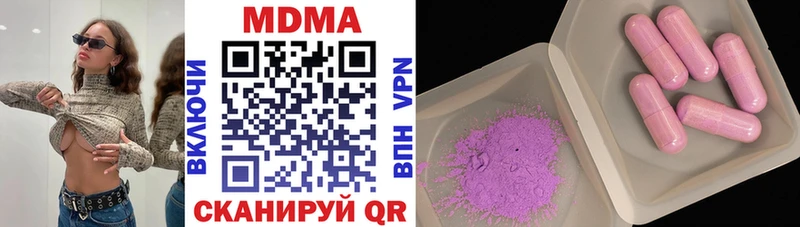 MDMA crystal Купить Приволжск