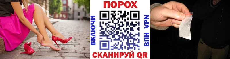 Метамфетамин Methamphetamine  Купить где  Приволжск 
