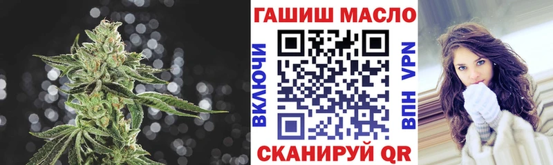 Купить закладки  Приволжск  ТГК гашишное масло 