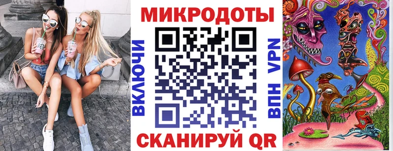 Купить закладки  Приволжск  Псилоцибиновые грибы мухоморы 