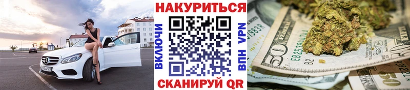 Бошки марихуана Bruce Banner  Купить  Приволжск 